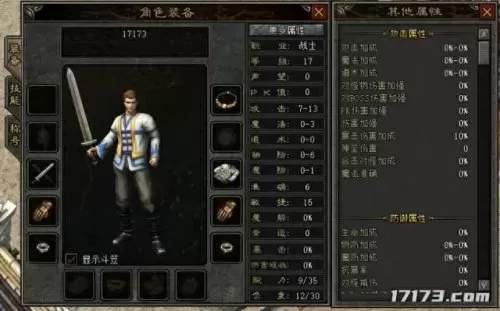 剑灵共鸣搭配阵容图　共鸣与什么词搭配-第10张