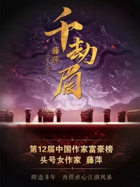 剑王阵容搭配推荐最新　主剑骨最强的阵容-第5张