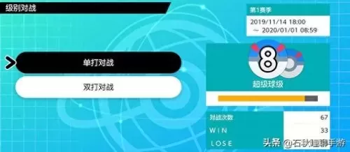 剑盾反派阵容搭配图片　宝可梦剑盾最佳阵容-第1张