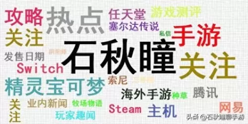 剑盾坚果哑铃阵容搭配　剑盾坚果哑铃在哪里抓-第11张