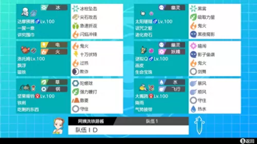 剑盾无神阵容怎么搭配　一周目千万别刷太高等级-第4张