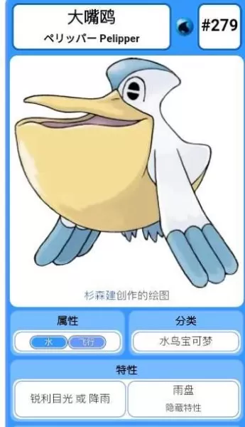 剑盾格斗阵容搭配推荐　一周目千万别刷太高等级-第9张