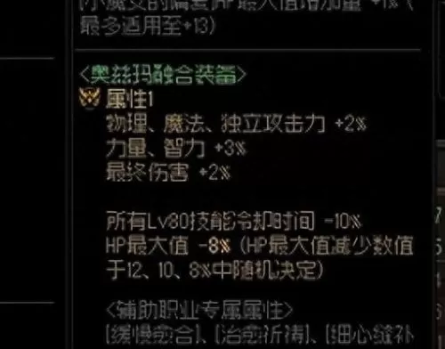 剑神岐路搭配什么阵容　2015云端众神套女鬼剑-第5张