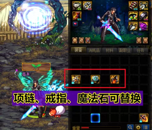 剑神打造推荐阵容搭配　DNF110版本剑魂毕业装备-第3张