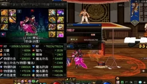 剑神老兵搭配阵容图片　110级剑魂最高伤害装备-第6张
