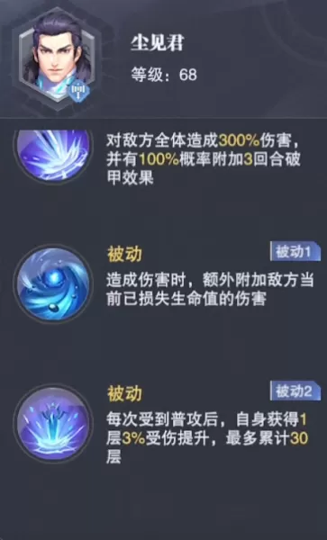 剑神试炼最强阵容搭配　荒野之息 剑之试炼作弊-第5张
