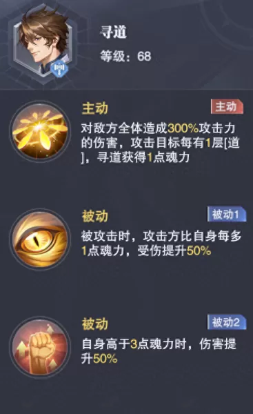 剑神试炼最强阵容搭配　荒野之息 剑之试炼作弊-第10张