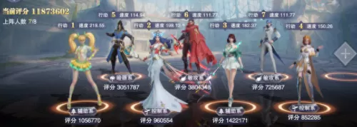 剑神试炼最强阵容搭配　荒野之息 剑之试炼作弊-第18张