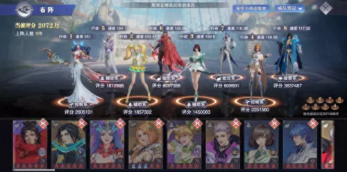 剑神试炼最强阵容搭配　荒野之息 剑之试炼作弊-第21张