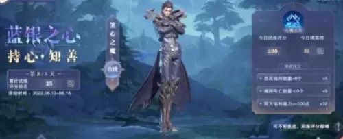 剑神试炼最强阵容搭配　荒野之息 剑之试炼作弊-第24张