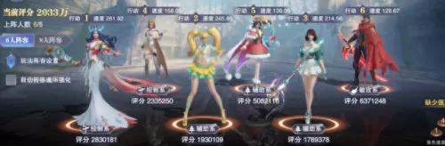 剑神试炼最强阵容搭配　荒野之息 剑之试炼作弊-第25张