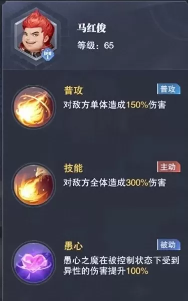剑神试炼最强阵容搭配　荒野之息 剑之试炼作弊-第27张