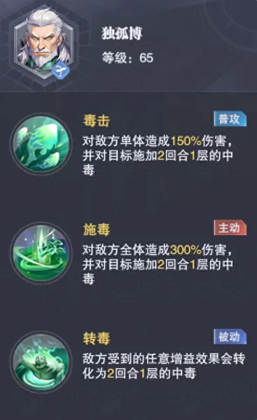 剑神试炼最强阵容搭配　荒野之息 剑之试炼作弊-第29张