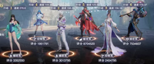 剑神试炼最强阵容搭配　荒野之息 剑之试炼作弊-第33张