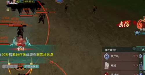 剑网3蓬莱搭配阵容图　剑网三为什么没人玩蓬莱-第4张