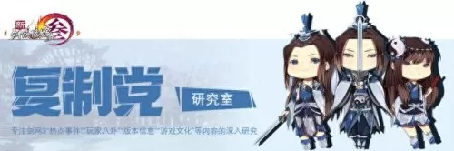剑网三蝶金成女搭配阵容(剑网三花姐搭配)-第1张