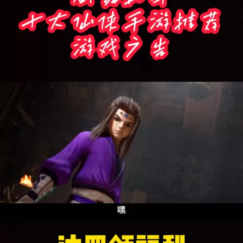 剑舞乾坤大乱斗阵容搭配(大乱斗完美团战阵容)-第1张