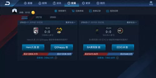 剑舞者初期阵容搭配　龙之舞和剑舞区别-第6张