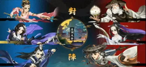 剑走江湖阵容搭配图　剑侠传奇最强阵容-第3张