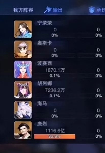 剑道尘心前期阵容搭配图(剑道尘心搭配)-第1张