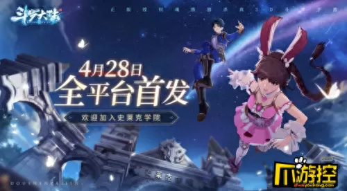 剑道尘心搭配的阵容　剑尘心一定要和老虎配吗-第1张