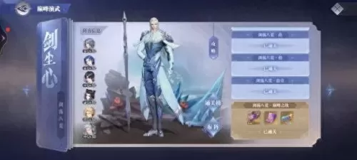 剑道尘心最佳阵容搭配　剑尘心一定要和老虎配吗-第1张