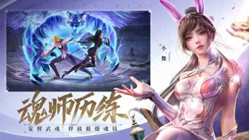 剑道尘心最新阵容搭配　剑尘心一定要和老虎配吗-第2张