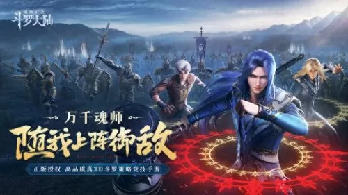 剑道尘心阵容搭配最新　尘心玩破甲队还是一剑流-第1张