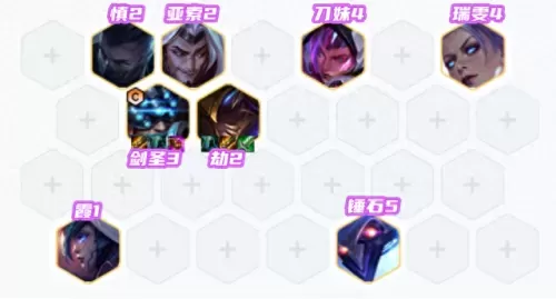 剑锋最强阵容搭配图表　主剑骨最强的阵容-第10张