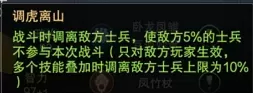 剑阁吃鸡推荐阵容搭配　剑三哪个门派单排吃鸡舒服-第7张