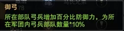 剑阁吃鸡推荐阵容搭配　剑三哪个门派单排吃鸡舒服-第6张