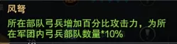 剑阁吃鸡推荐阵容搭配　剑三哪个门派单排吃鸡舒服-第5张