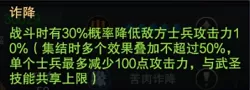 剑阁吃鸡推荐阵容搭配　剑三哪个门派单排吃鸡舒服-第9张