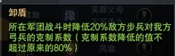 剑阁吃鸡推荐阵容搭配　剑三哪个门派单排吃鸡舒服-第10张