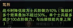 剑阁吃鸡推荐阵容搭配　剑三哪个门派单排吃鸡舒服-第8张