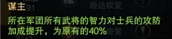 剑阁吃鸡推荐阵容搭配　剑三哪个门派单排吃鸡舒服-第13张