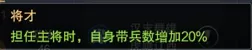 剑阁吃鸡推荐阵容搭配　剑三哪个门派单排吃鸡舒服-第14张