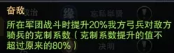 剑阁吃鸡推荐阵容搭配　剑三哪个门派单排吃鸡舒服-第11张