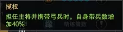 剑阁吃鸡推荐阵容搭配　剑三哪个门派单排吃鸡舒服-第15张