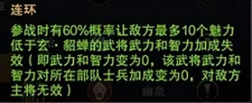 剑阁吃鸡推荐阵容搭配　剑三哪个门派单排吃鸡舒服-第17张
