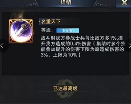 剑阁吃鸡推荐阵容搭配　剑三哪个门派单排吃鸡舒服-第21张