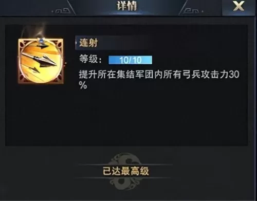 剑阁吃鸡推荐阵容搭配　剑三哪个门派单排吃鸡舒服-第23张