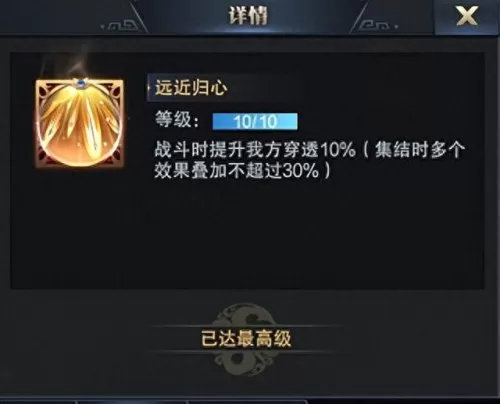 剑阁吃鸡推荐阵容搭配　剑三哪个门派单排吃鸡舒服-第22张