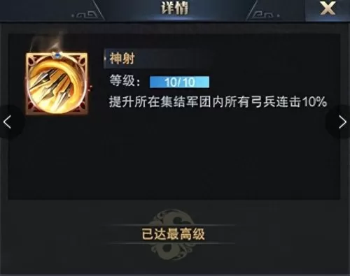 剑阁吃鸡推荐阵容搭配　剑三哪个门派单排吃鸡舒服-第24张