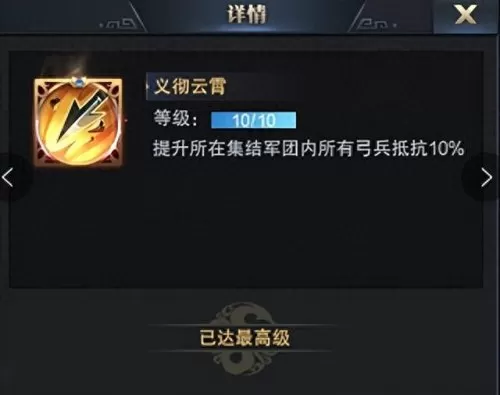 剑阁吃鸡推荐阵容搭配　剑三哪个门派单排吃鸡舒服-第25张