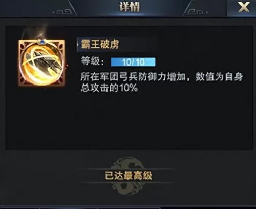 剑阁吃鸡推荐阵容搭配　剑三哪个门派单排吃鸡舒服-第28张
