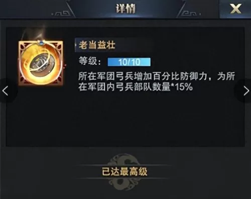 剑阁吃鸡推荐阵容搭配　剑三哪个门派单排吃鸡舒服-第29张