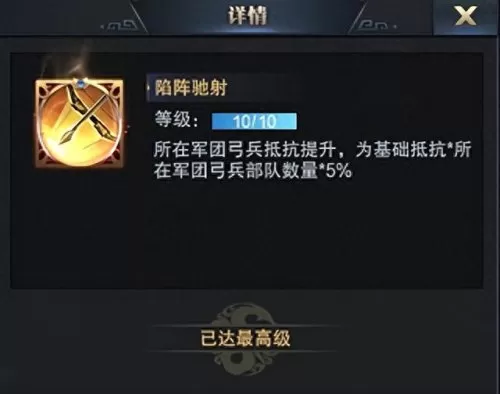 剑阁吃鸡推荐阵容搭配　剑三哪个门派单排吃鸡舒服-第30张