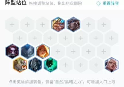 剑雨幽魂搭配阵容最新　剑雨幽魂-第5张