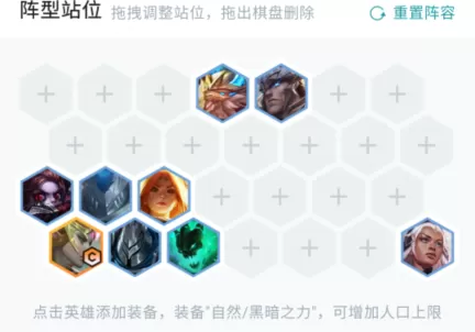 剑雨幽魂阵容搭配推荐　剑雨幽魂-第5张